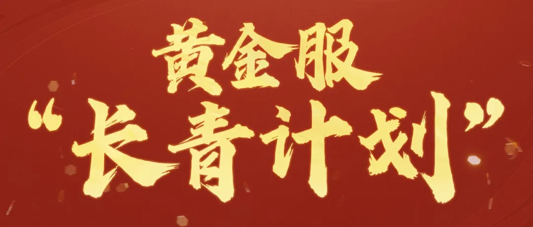 违背MMO的祖宗,连月卡钱都不赚的逆水寒是真“癫”了