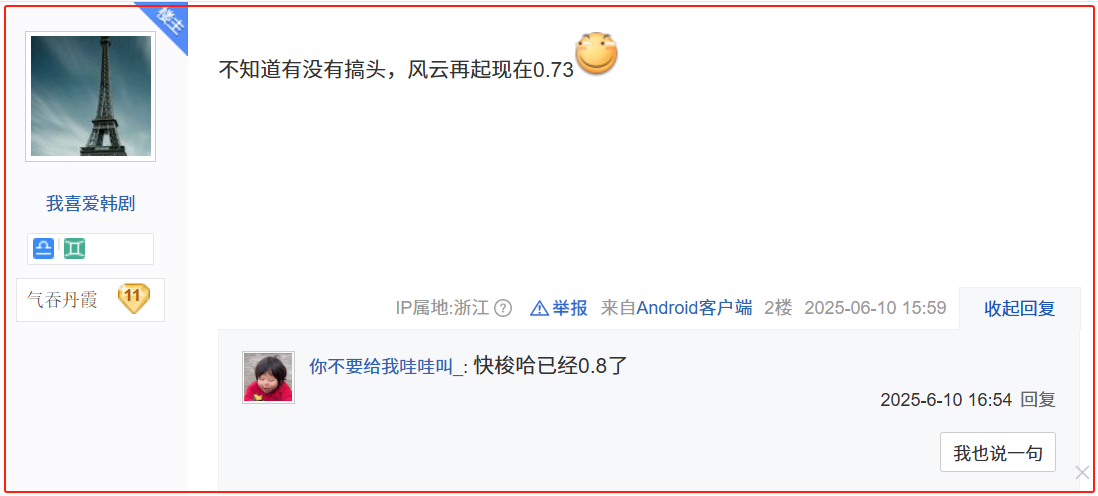 违背MMO的祖宗,连月卡钱都不赚的逆水寒是真“癫”了