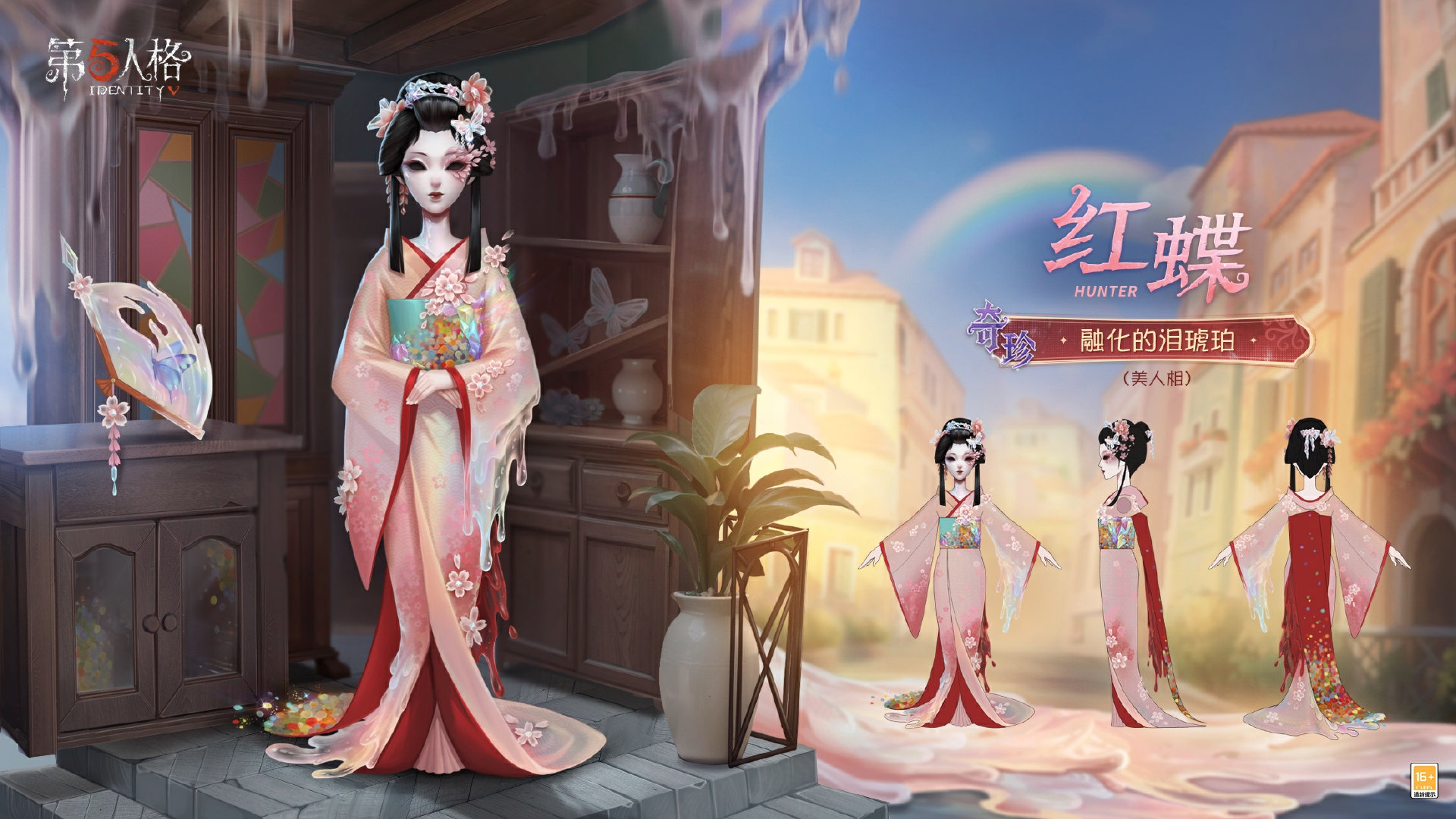 杯影浮生《第五人格》第三十八赛季·精华3即将上线
