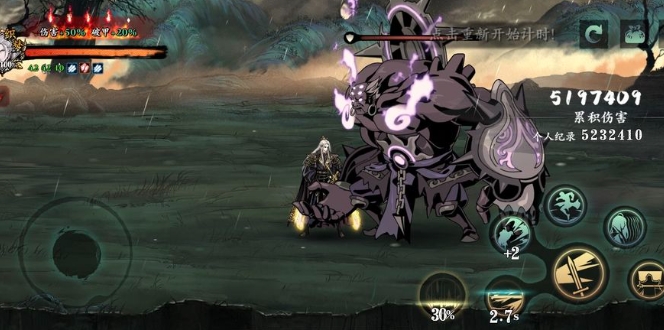 影之刃3有什么玩法