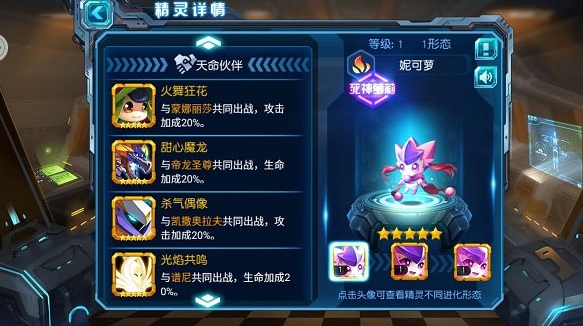 赛尔号超级英雄托托怎么获得