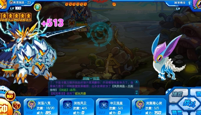 赛尔号超级英雄托托怎么获得