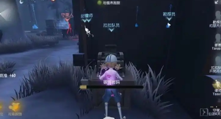 第五人格侦探团怎么玩 第五人格侦探团怎么玩