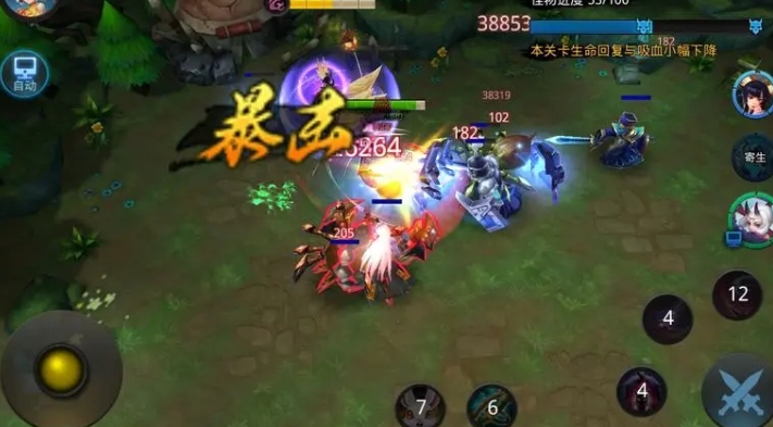 乱斗西游2中精力有什么用