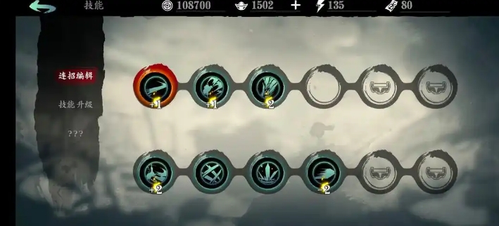 影之刃3无锋20级技能如何搭配