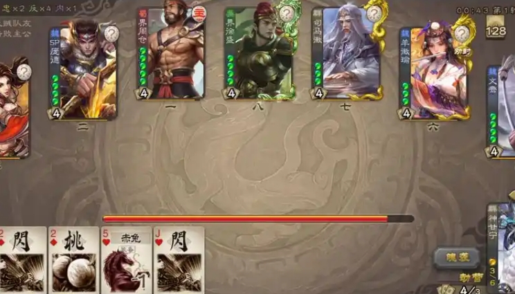 三国杀司马徽怎么玩