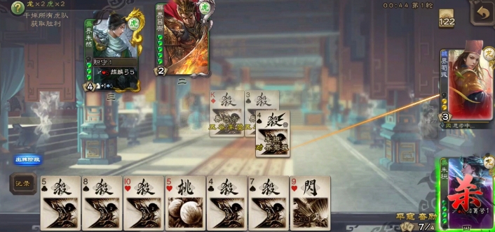 三国杀陆绩怎么玩