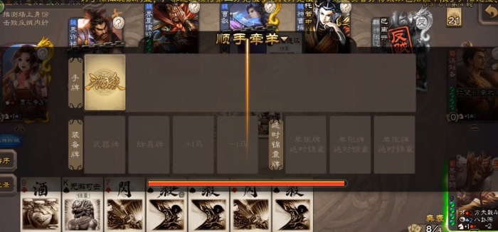 三国杀界吴懿怎么玩