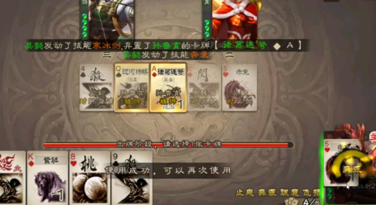 三国杀界吴懿怎么玩
