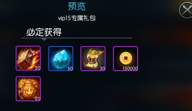 梦三国手游镫色将星石怎么获取