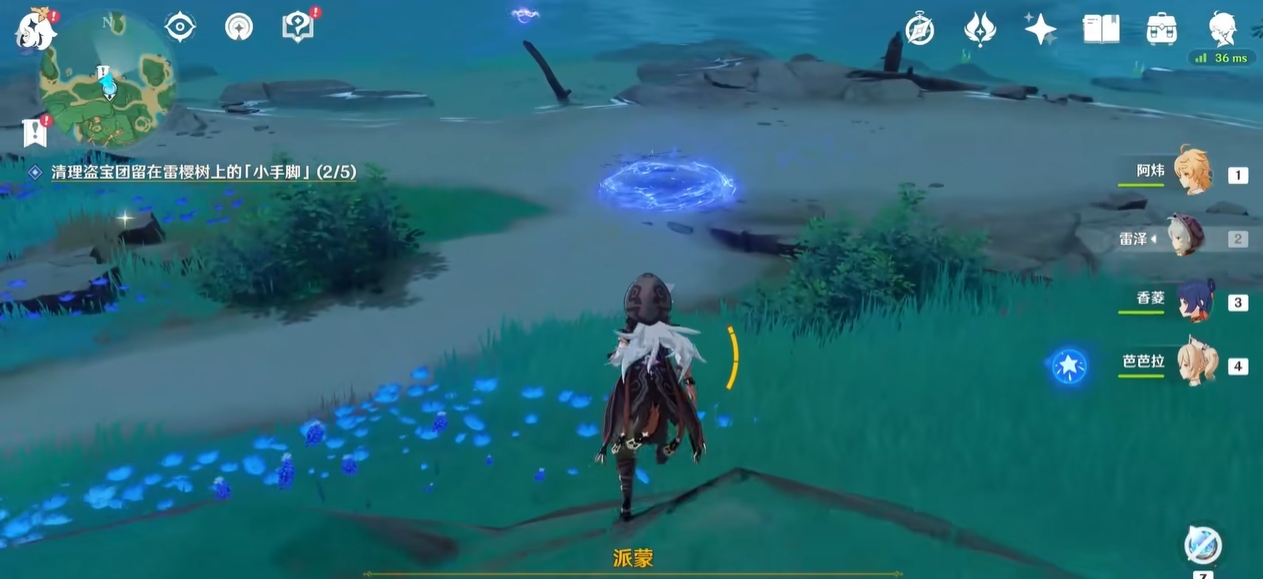 原神雷岛的雷电怎么停 原神雷岛的雷电怎么停