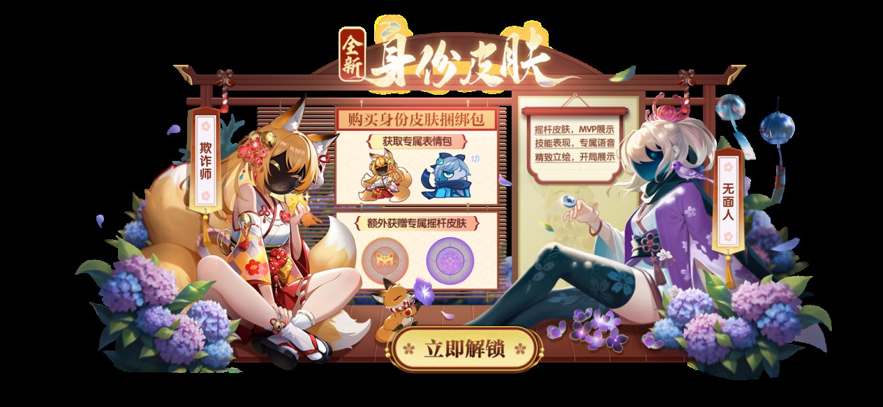 《太空杀》双面酒馆和身份调整及海量活动,开启暑期狂欢序幕