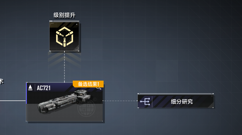 拉格朗日自定义研究上线,重复蓝图秒变新蓝图