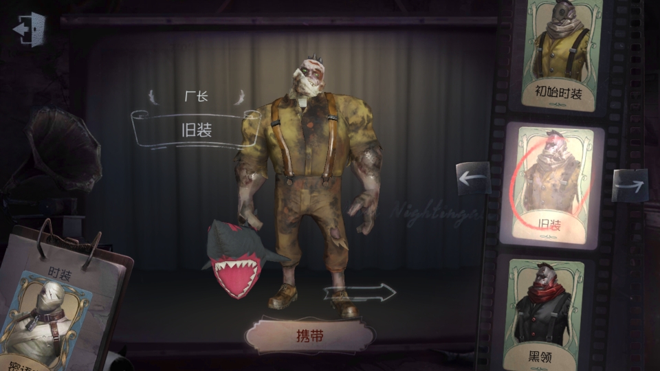 第五人格厂长怎么玩厉害