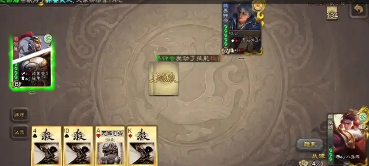 三国杀士燮怎么玩