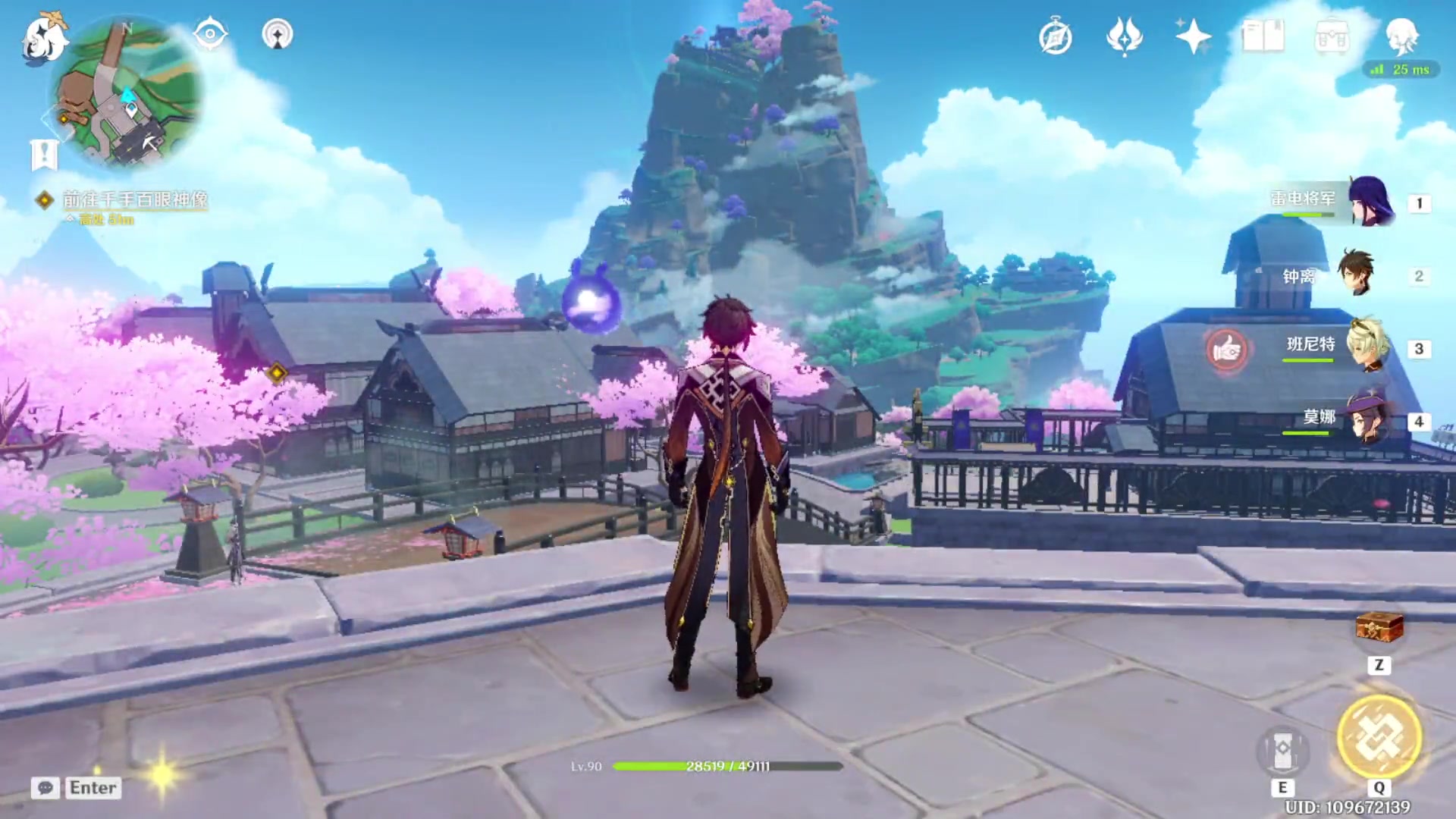 原神雷电将军挑战怎么打 原神雷电将军挑战怎么打