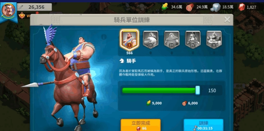 万国觉醒前期行动力怎么使用好