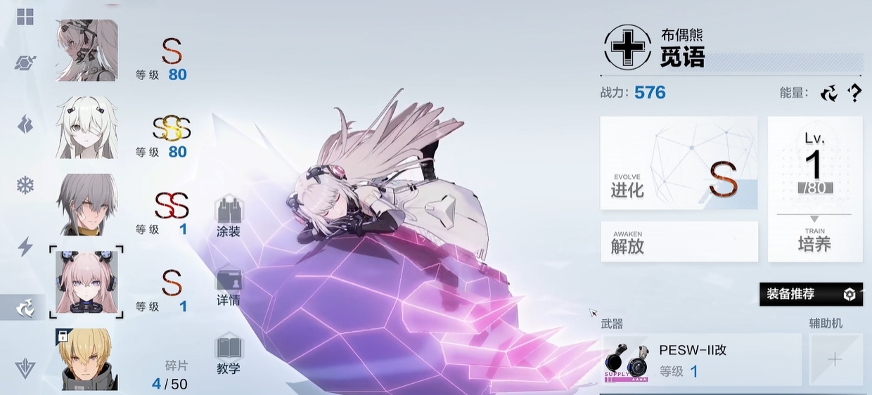 战双帕弥什5星武器怎么获得