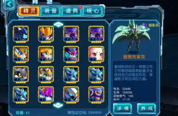 赛尔号超级英雄怎么得6星精灵