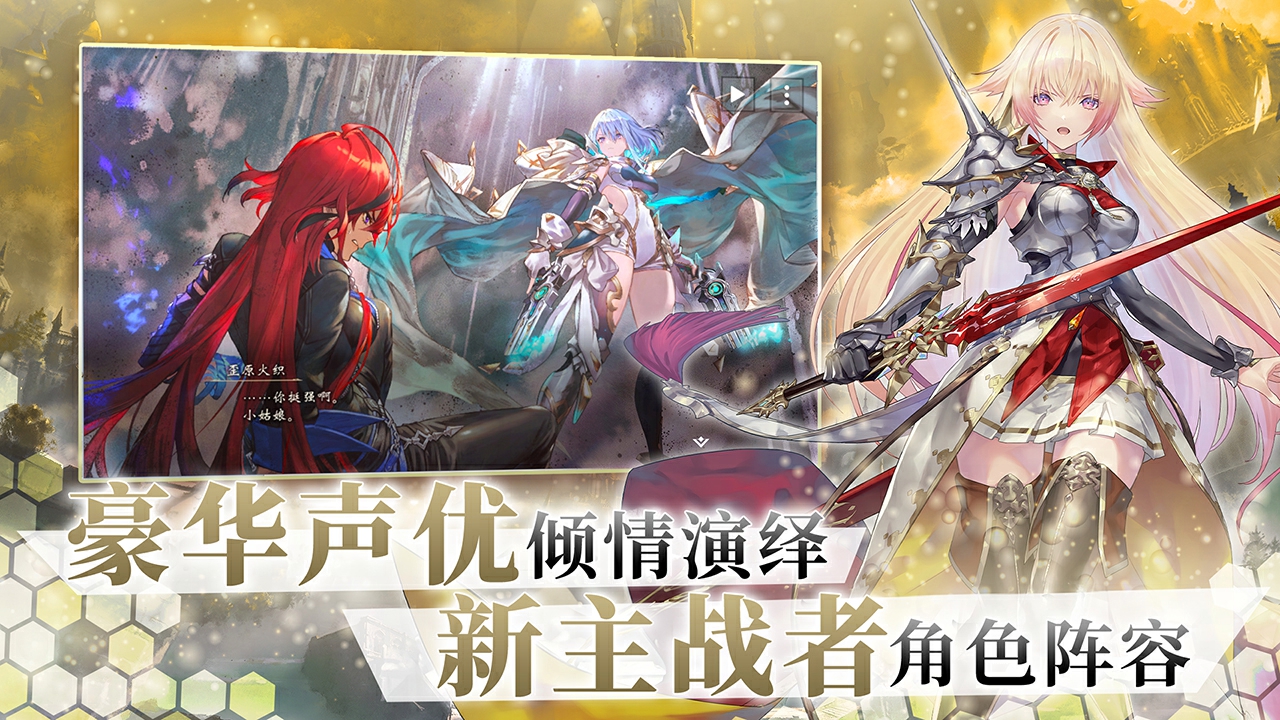 开启卡牌新纪元,《影之诗》新资料片“超凡世界”正式上线