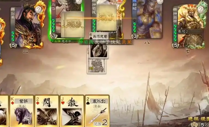 三国杀阎圃怎么玩