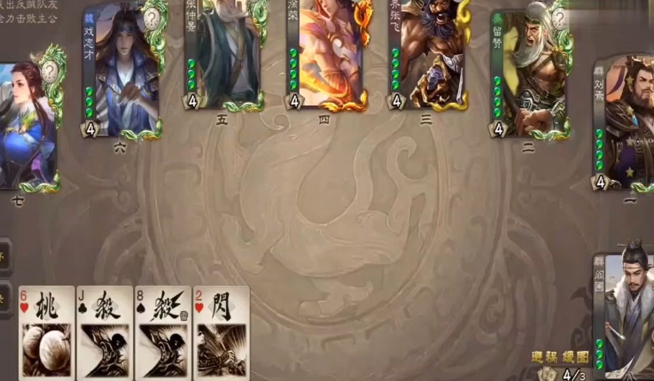 三国杀阎圃怎么玩