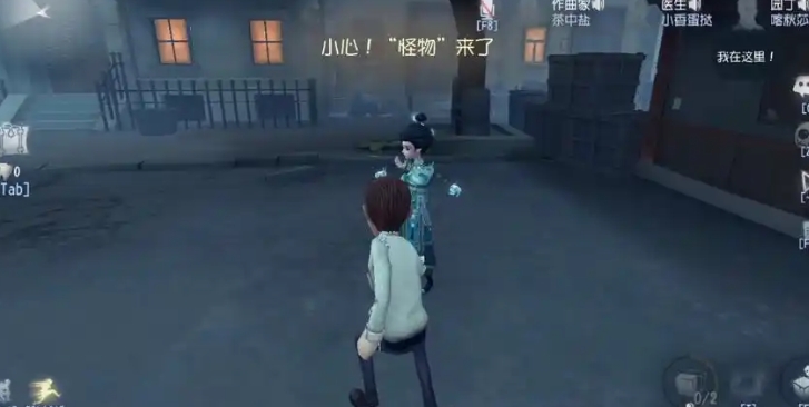 第五人格捉迷藏模式怎么玩