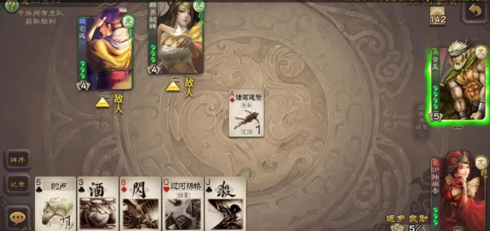 三国杀刘巴怎么玩