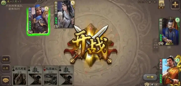 三国杀刘巴怎么玩
