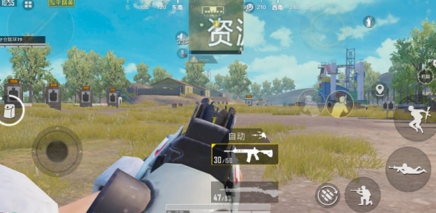 绝地求生怎么能打枪更稳定 绝地求生怎么能打枪更稳定