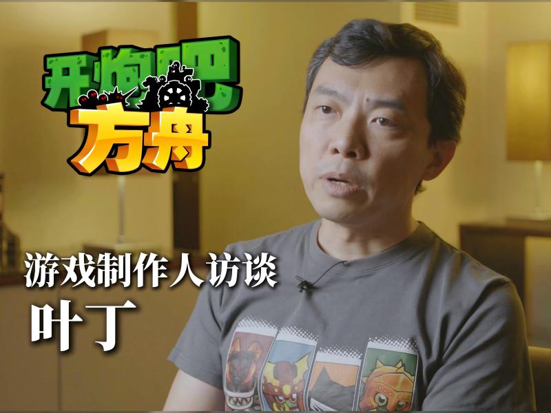《开炮吧方舟》Steam新品节圆满收官,定档6月25日发售