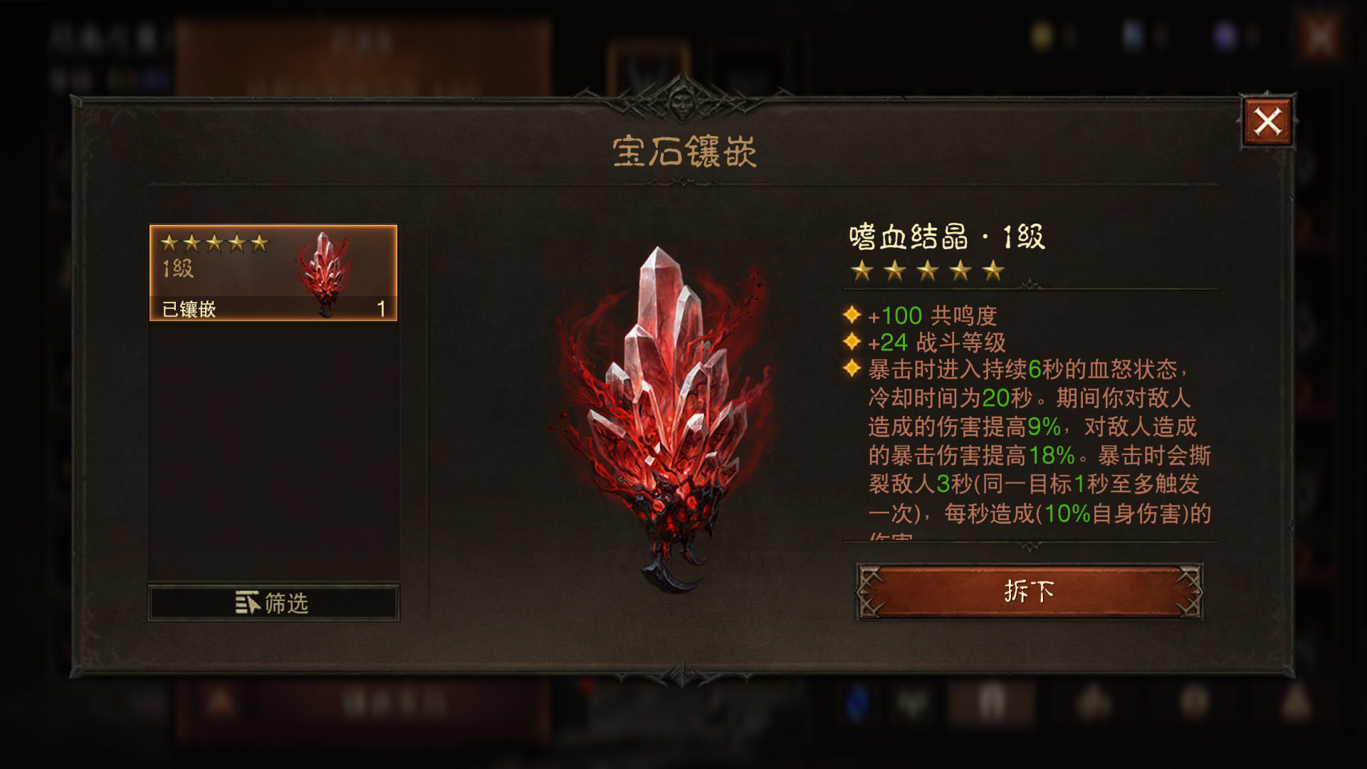 点燃创世之焰,《暗黑破坏神：不朽》4.0大版本“创世之子”今日上线