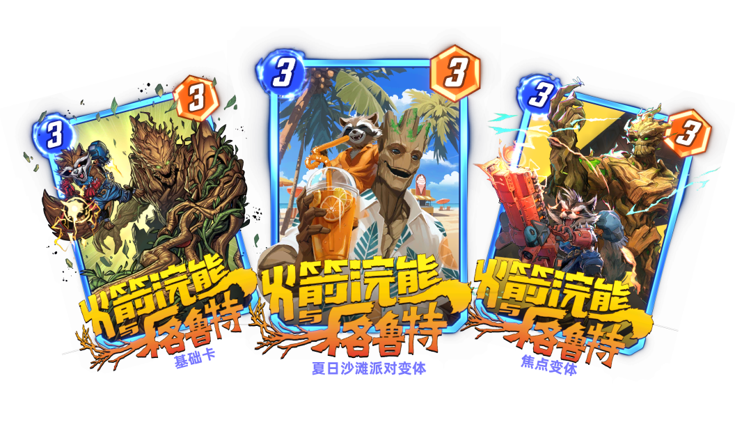 《漫威：终极逆转》S11赛季震撼开启,钢铁洪流撕裂奥创纪元