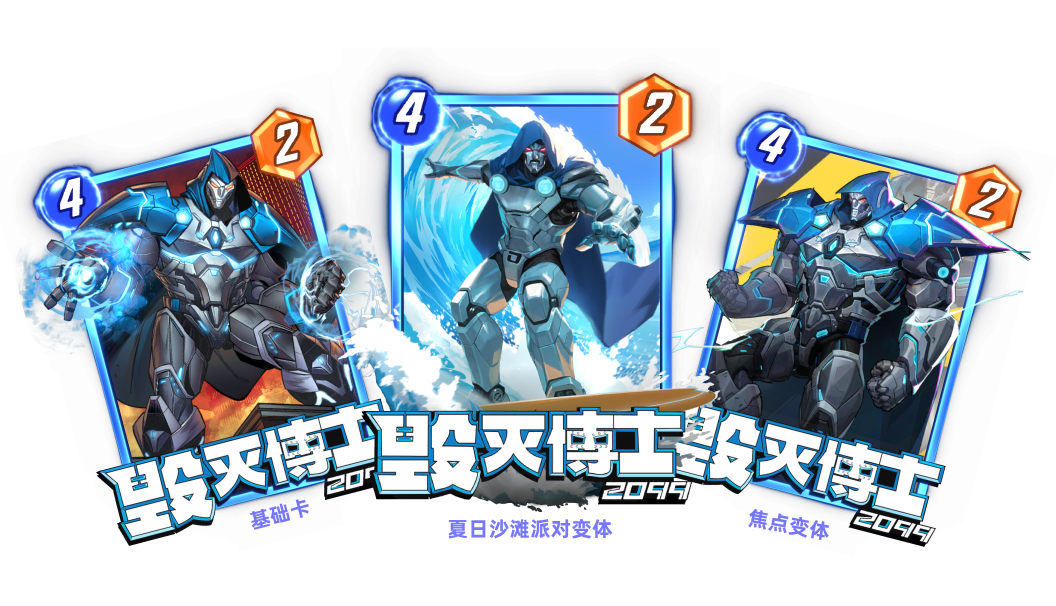 《漫威：终极逆转》S11赛季震撼开启,钢铁洪流撕裂奥创纪元
