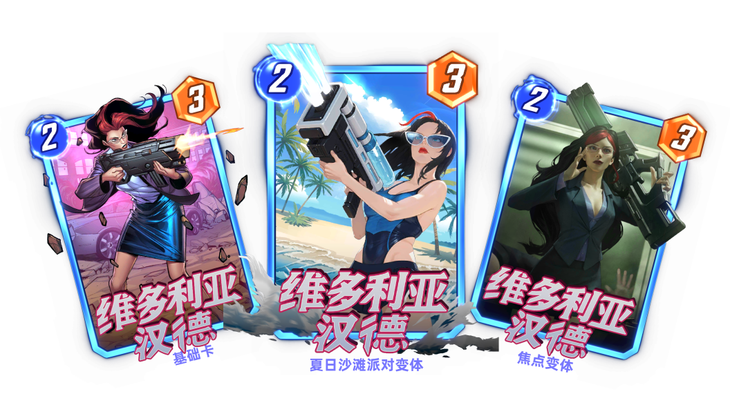 《漫威：终极逆转》S11赛季震撼开启,钢铁洪流撕裂奥创纪元