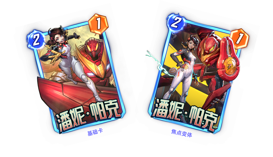 《漫威：终极逆转》S11赛季震撼开启,钢铁洪流撕裂奥创纪元