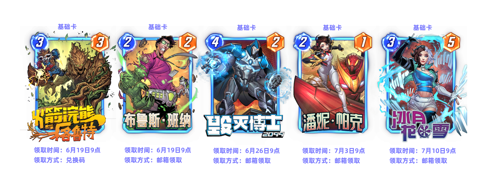 《漫威：终极逆转》S11赛季震撼开启,钢铁洪流撕裂奥创纪元