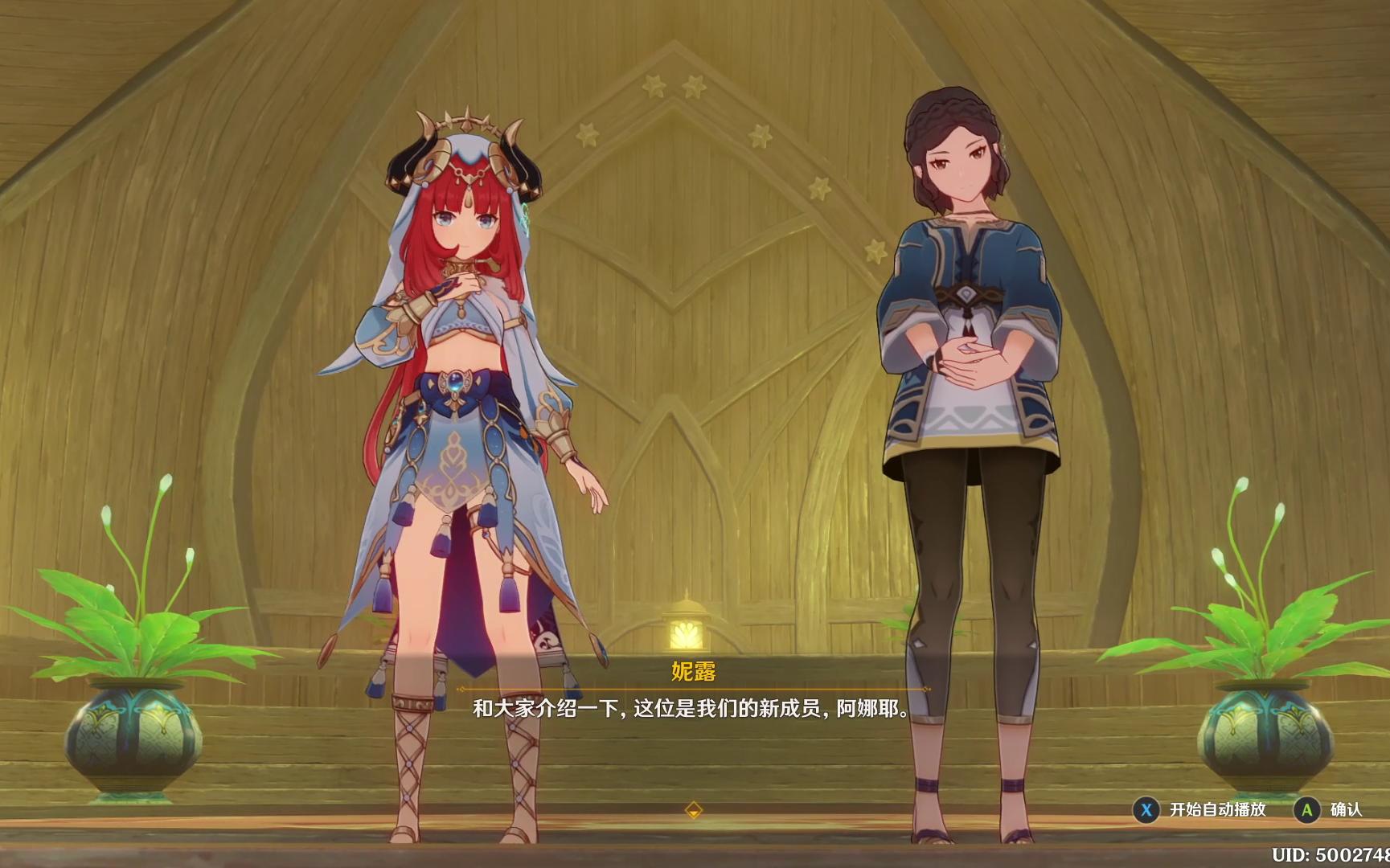 原神妮露怎么培养 原神妮露怎么培养