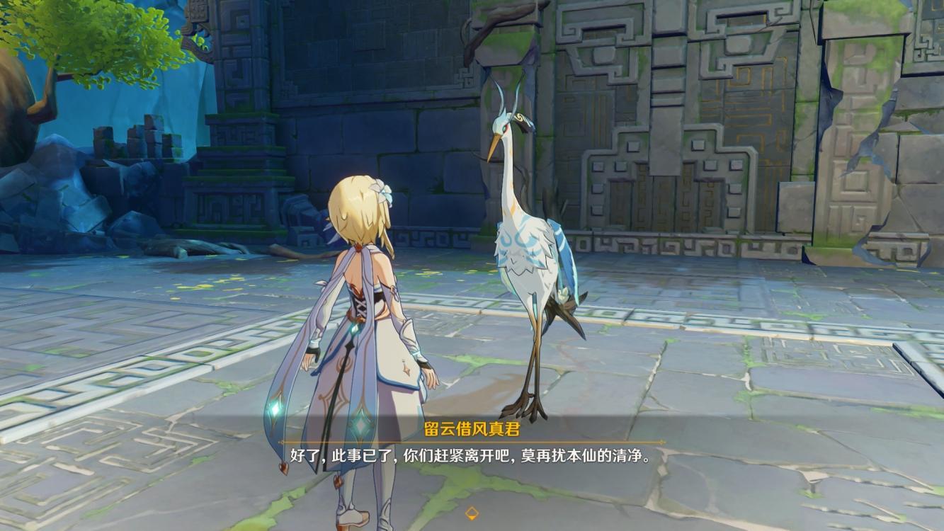 原神璃月留云真君的秘境怎么过 原神璃月留云真君的秘境怎么过