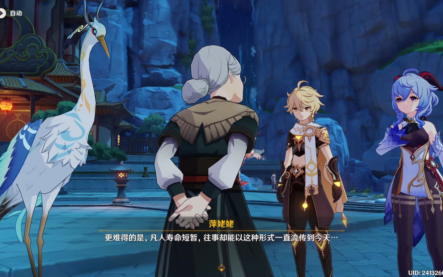 原神璃月留云真君的秘境怎么过 原神璃月留云真君的秘境怎么过