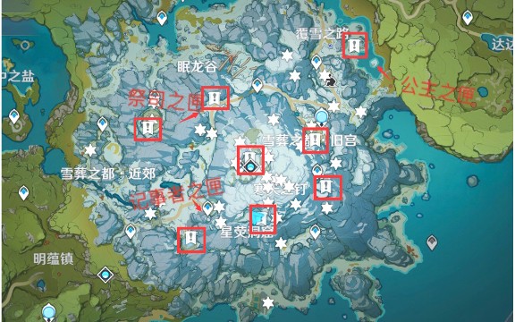 原神雪山8块石碑怎么找 原神雪山8块石碑怎么找