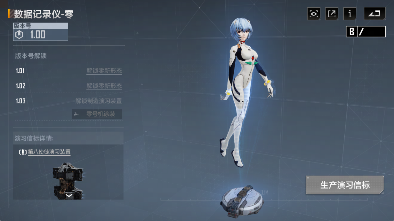 无尽的拉格朗日新世纪福音战士联动庆典7月2日震撼开启