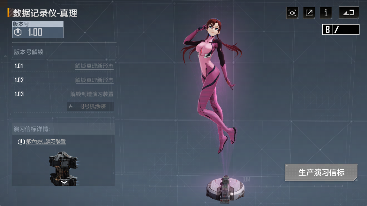 无尽的拉格朗日新世纪福音战士联动庆典7月2日震撼开启