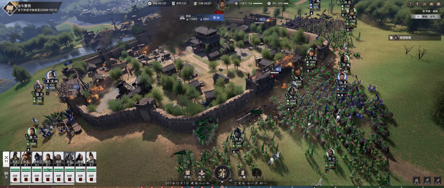 网易单机《万民长歌：三国》Steam新品节收获特别好评