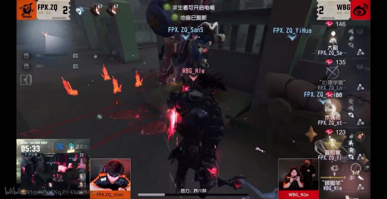 TE_kesy黑马前锋技惊四座,《第五人格》2025夏季赛第三周赛报发布
