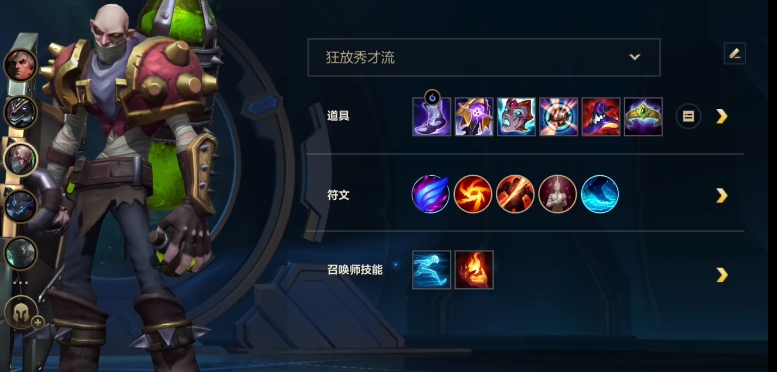 英雄联盟手游新版本炼金怎么玩 英雄联盟手游新版本炼金怎么玩