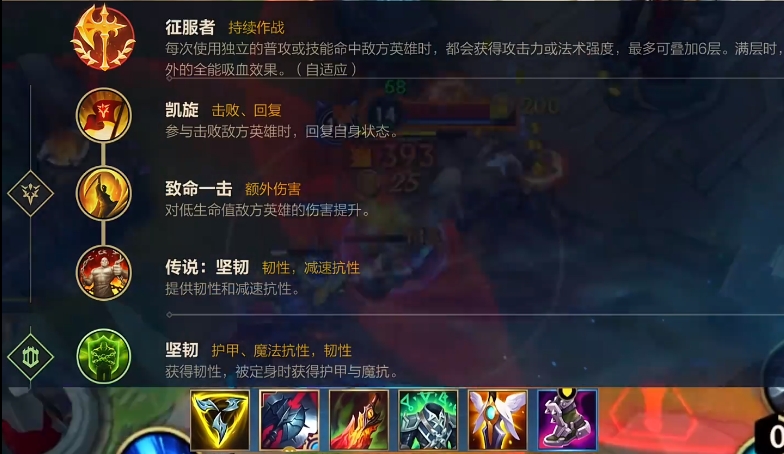 英雄联盟手游新英雄安蓓萨怎么玩 英雄联盟手游新英雄安蓓萨怎么玩