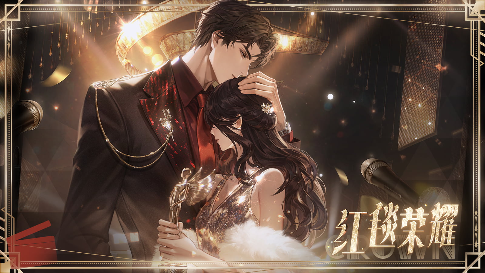 《世界之外》娱乐圈主题版本“如星璀璨”上线,版本资讯一篇看完