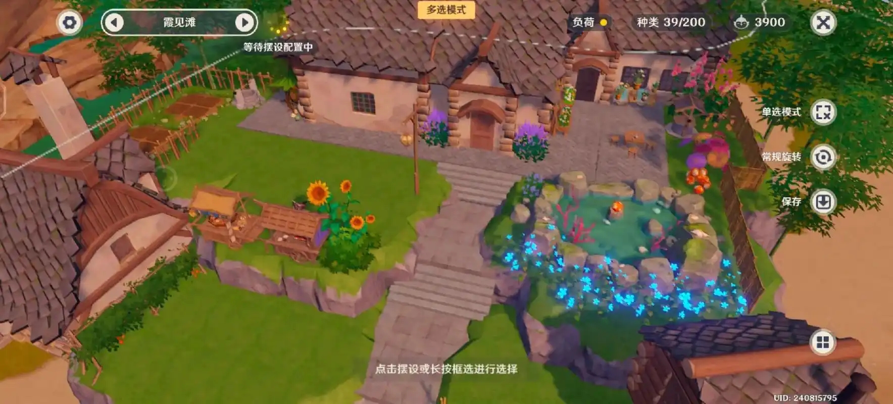 原神尘歌壶怎么获得 原神尘歌壶怎么获得