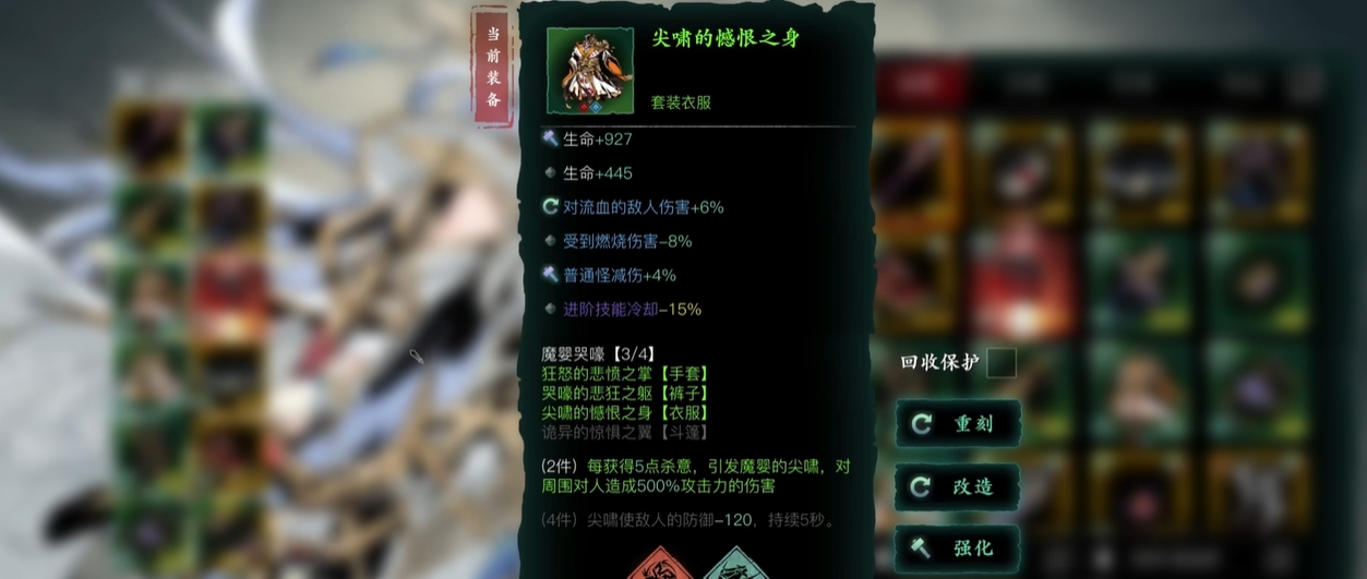 影之刃小葵刷什么 影之刃小葵刷什么